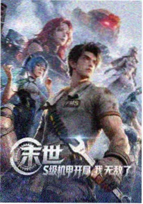 龙猫1988 经典动画老片推荐海报